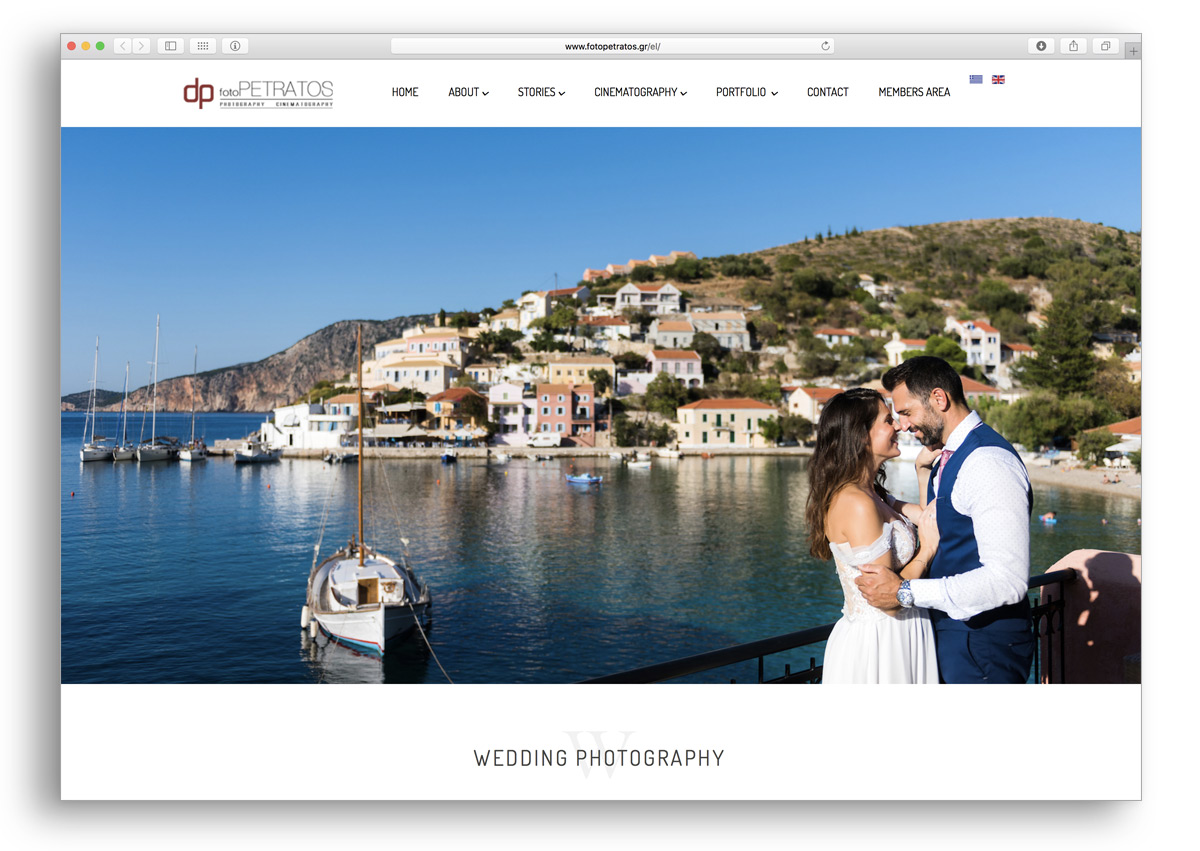 Δημιουργία Ιστοσελίδας Για Φωτογράφους | Κατασκευή Ιστοσελίδων | Κατασκευή Ιστοσελίδας & SEO για Φωτογράφους