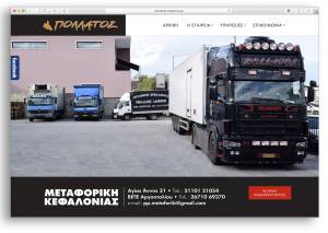 Mεταφορική Πολλάτος